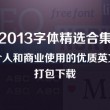香港6合和彩生肖图2024年